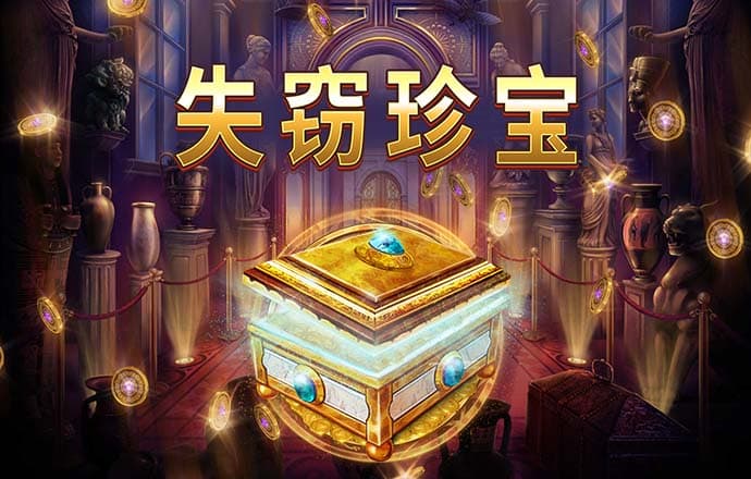港澳官网app下载