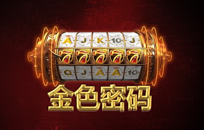 千锦娱乐彩票app下载官网截图0